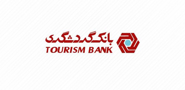 آیکون gardeshgari